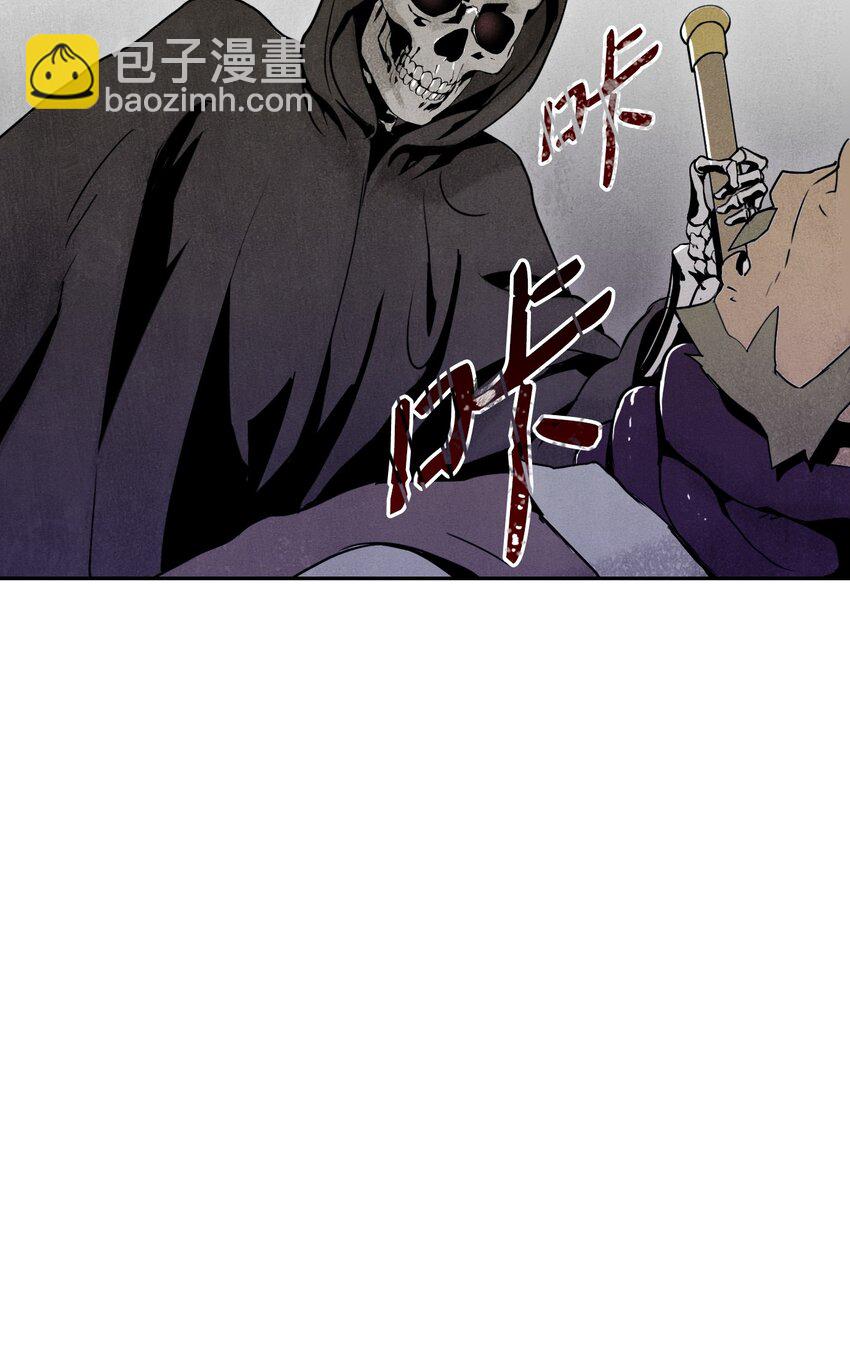 《骷髅骑士没能守住副本》08 纳兰绅士会 第35页