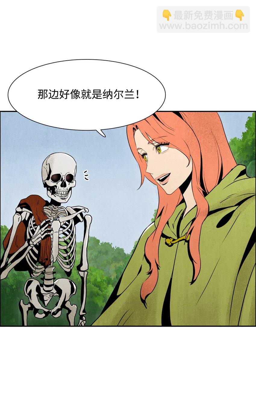 《骷髅骑士没能守住副本》06 露比亚之死 第11页