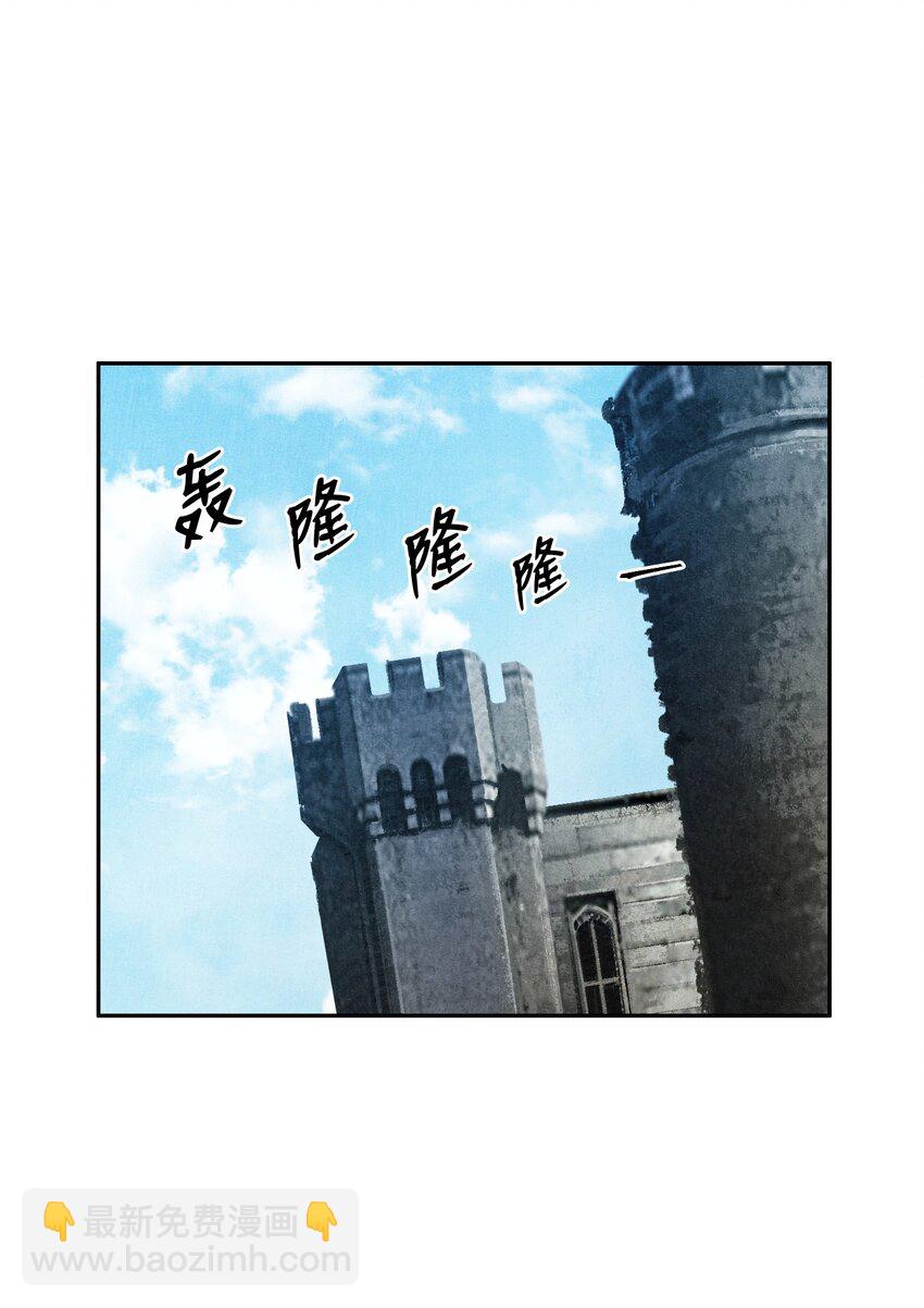 《骷髅骑士没能守住副本》06 露比亚之死 第14页
