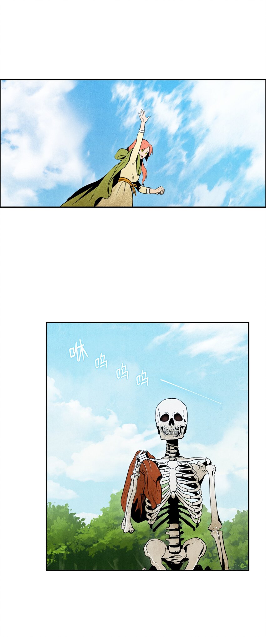 《骷髅骑士没能守住副本》06 露比亚之死 第20页