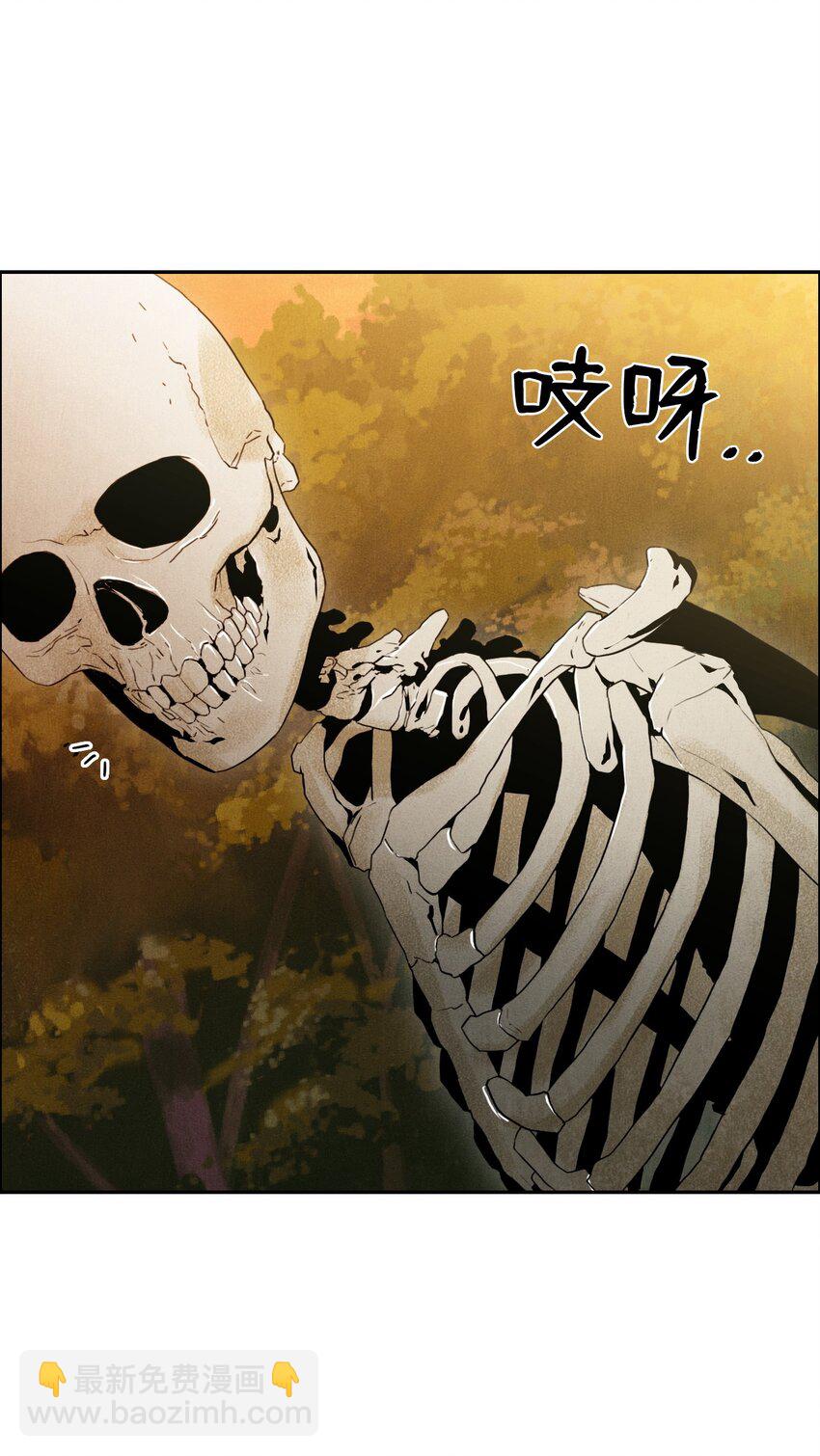 《骷髅骑士没能守住副本》06 露比亚之死 第23页