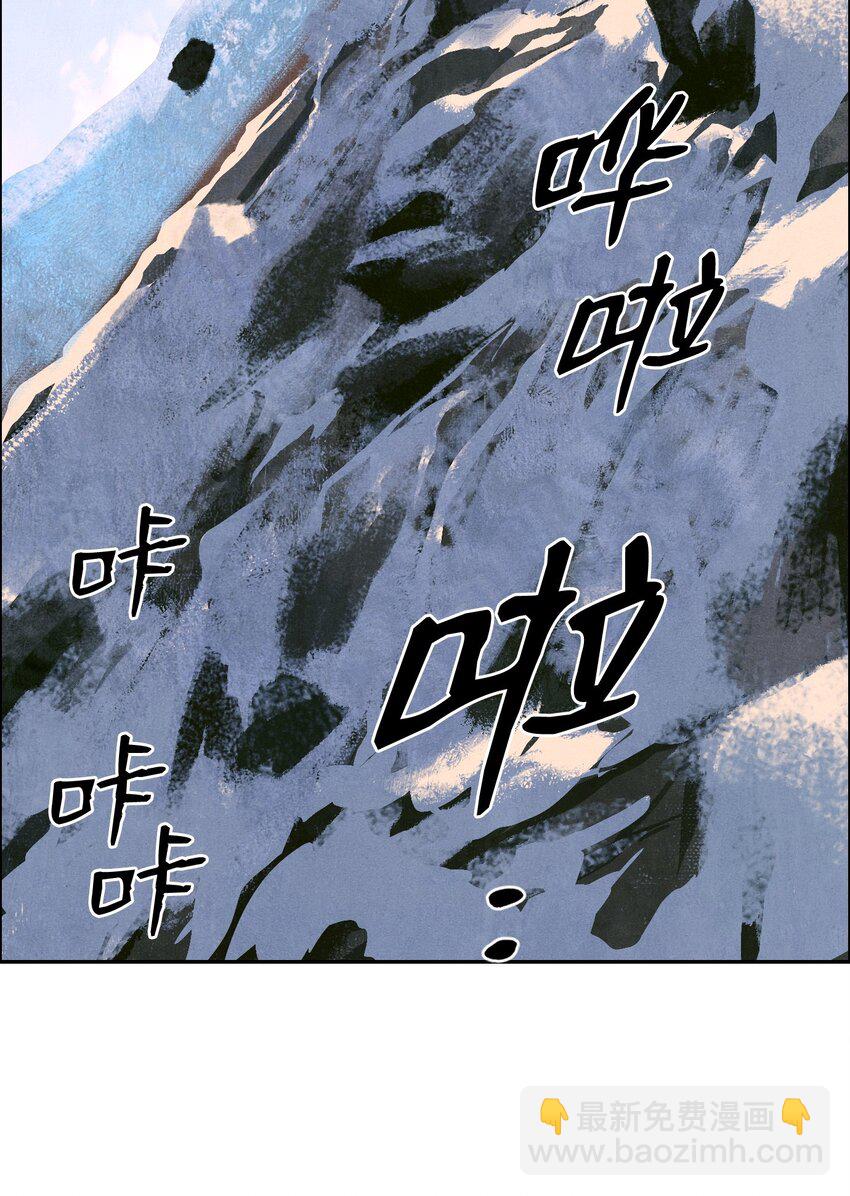 《骷髅骑士没能守住副本》06 露比亚之死 第3页