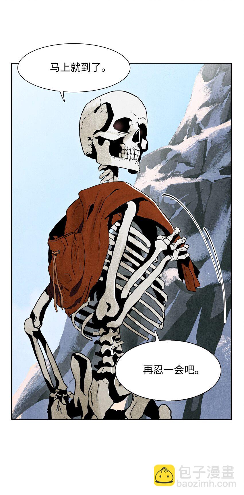 《骷髅骑士没能守住副本》06 露比亚之死 第8页