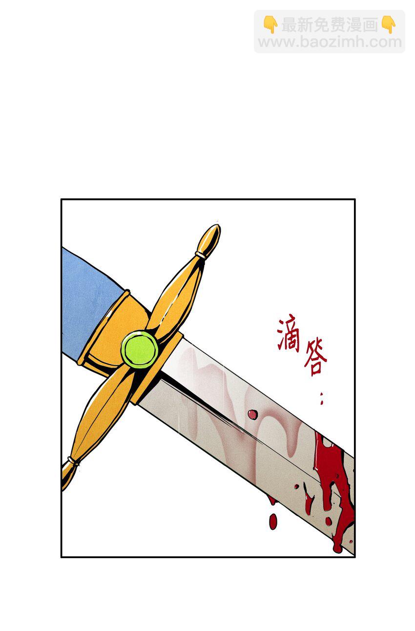 《骷髅骑士没能守住副本》05 保护露比亚 第2页