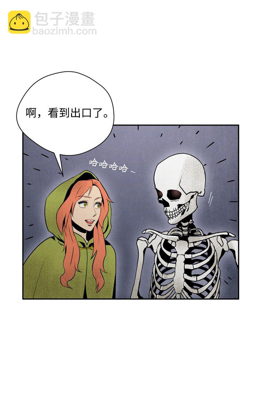 《骷髅骑士没能守住副本》05 保护露比亚 第32页