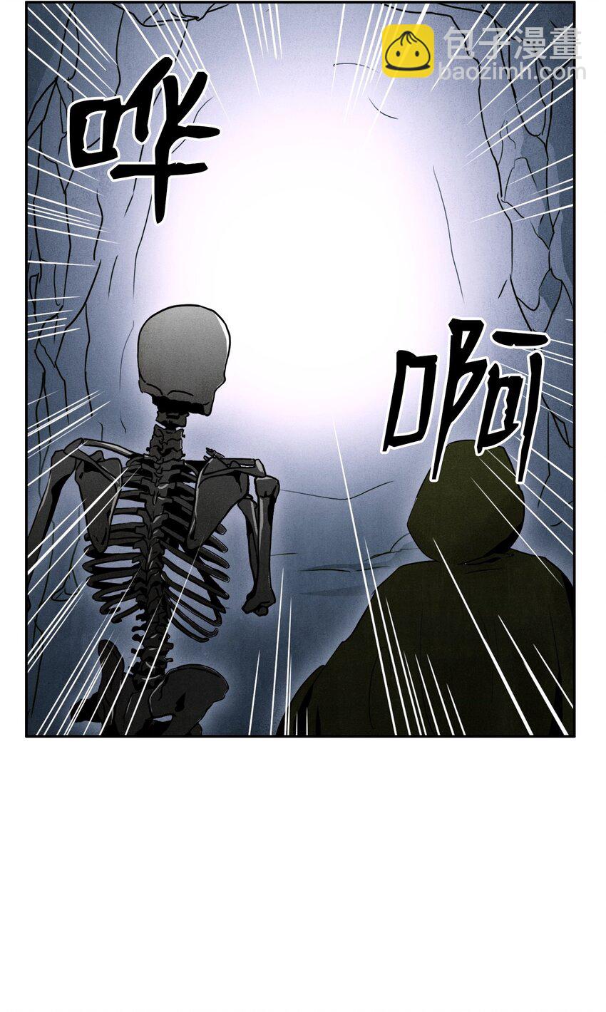 《骷髅骑士没能守住副本》05 保护露比亚 第34页