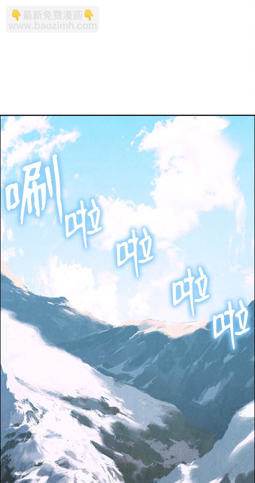《骷髅骑士没能守住副本》05 保护露比亚 第35页