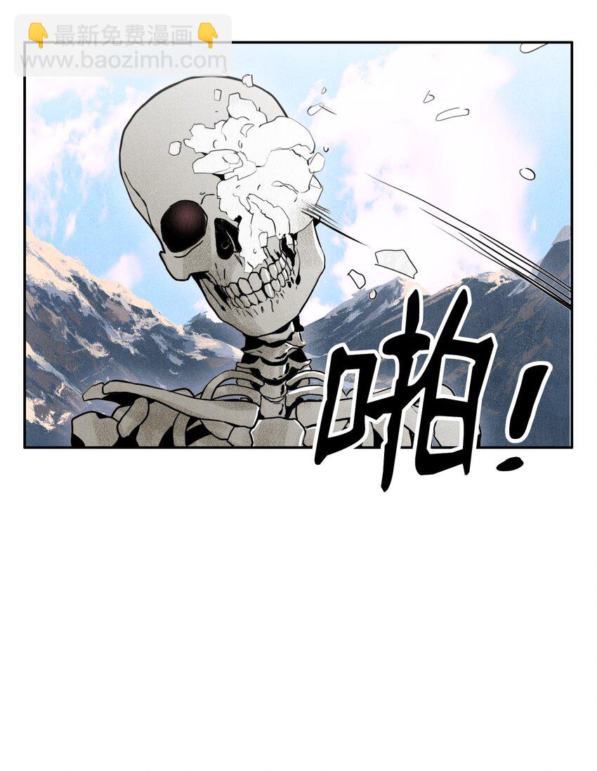 《骷髅骑士没能守住副本》05 保护露比亚 第38页