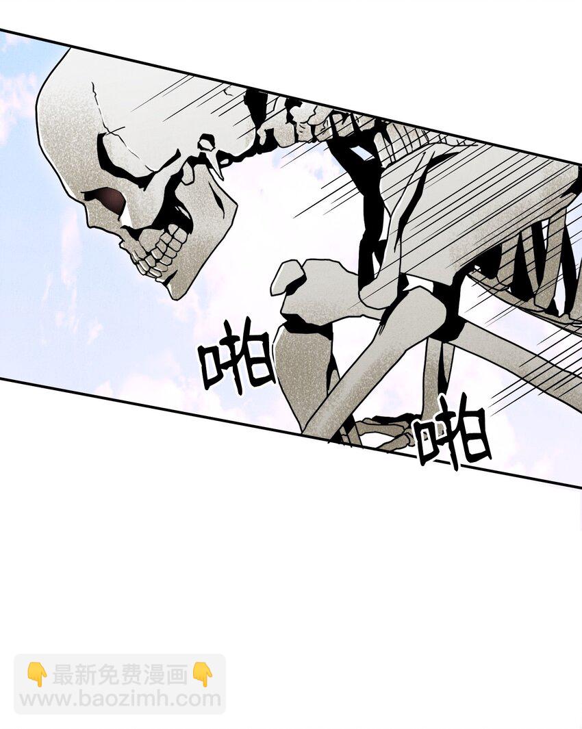 《骷髅骑士没能守住副本》05 保护露比亚 第49页