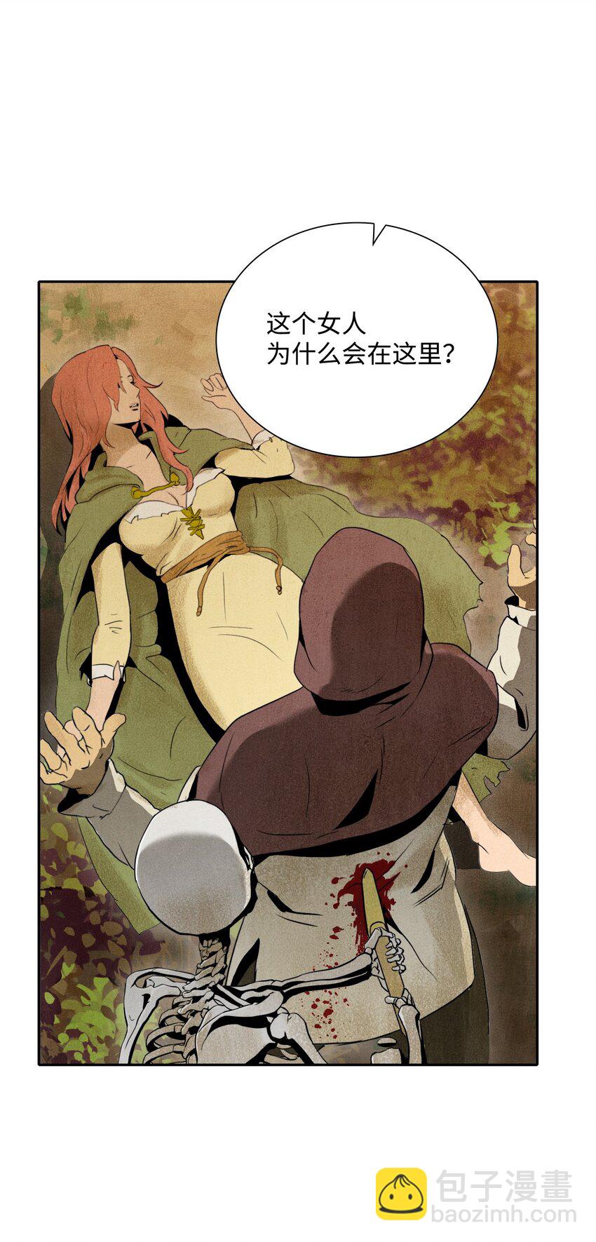 《骷髅骑士没能守住副本》07 报仇 第30页