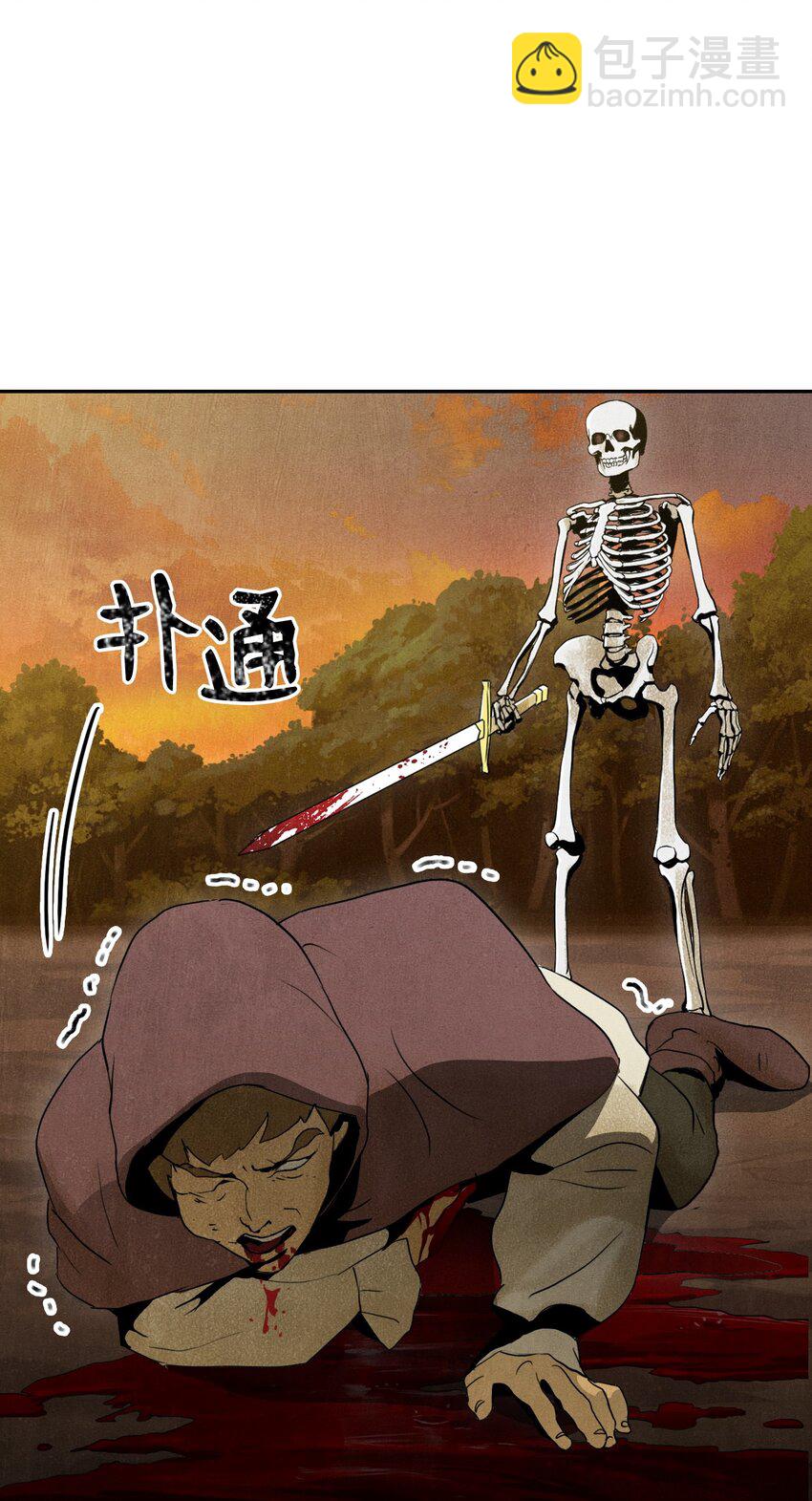 《骷髅骑士没能守住副本》07 报仇 第36页