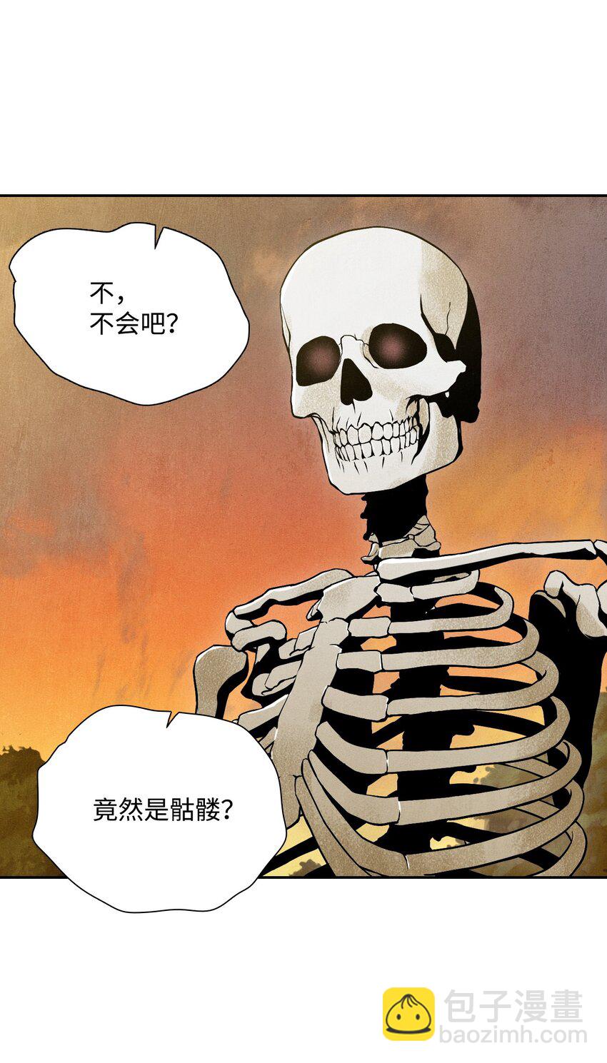 《骷髅骑士没能守住副本》07 报仇 第38页