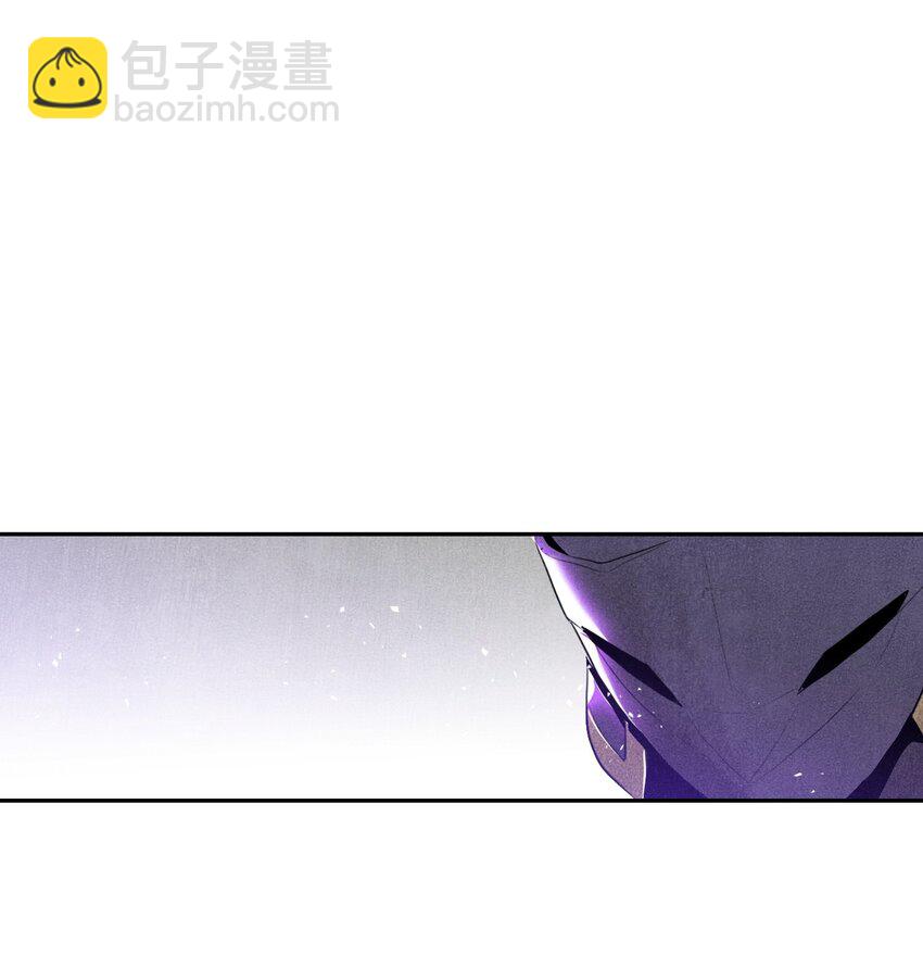 《骷髅骑士没能守住副本》10 升级 第10页