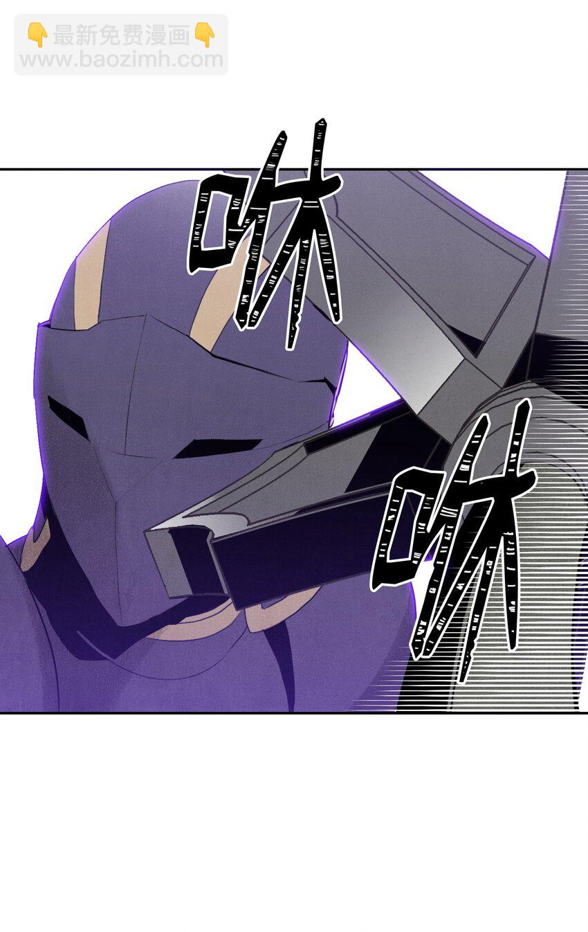 《骷髅骑士没能守住副本》10 升级 第14页