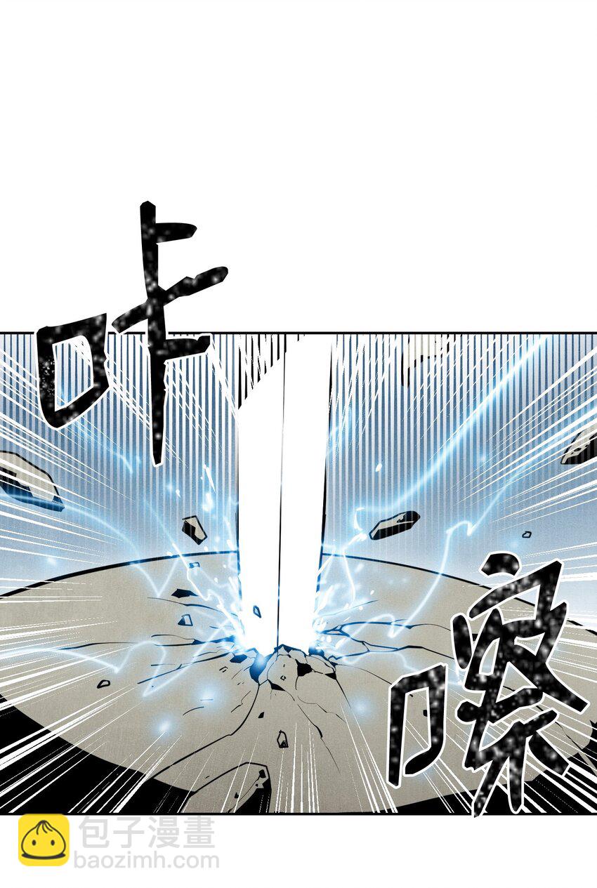 《骷髅骑士没能守住副本》10 升级 第23页