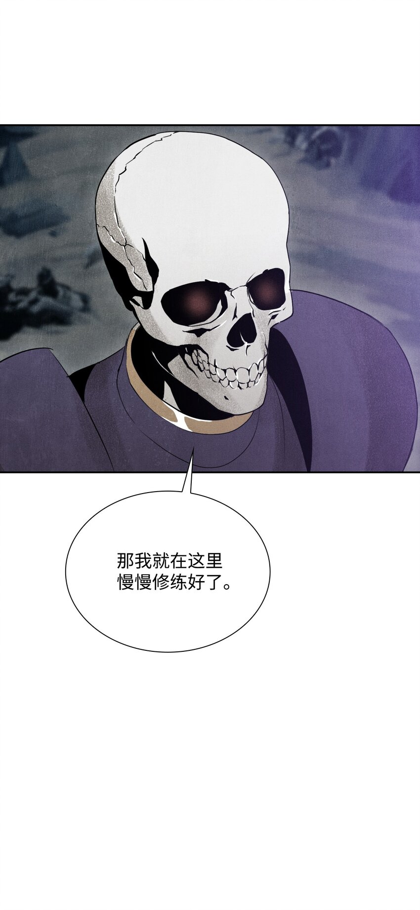《骷髅骑士没能守住副本》10 升级 第34页