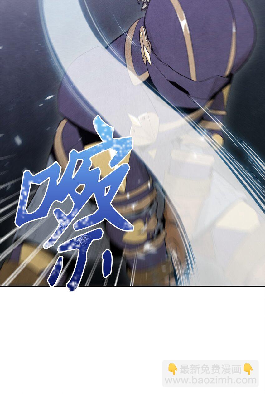 《骷髅骑士没能守住副本》10 升级 第3页