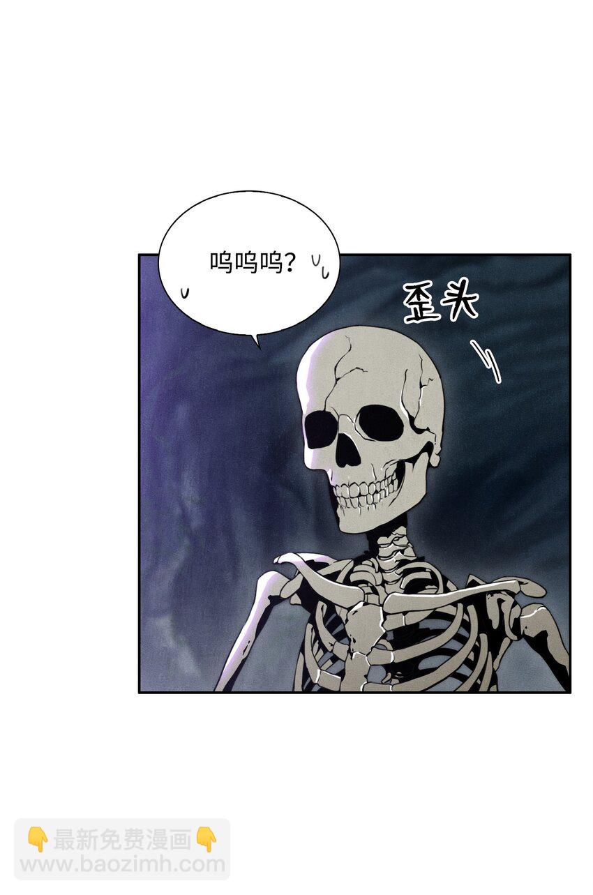 《骷髅骑士没能守住副本》09 挑战副本 第17页