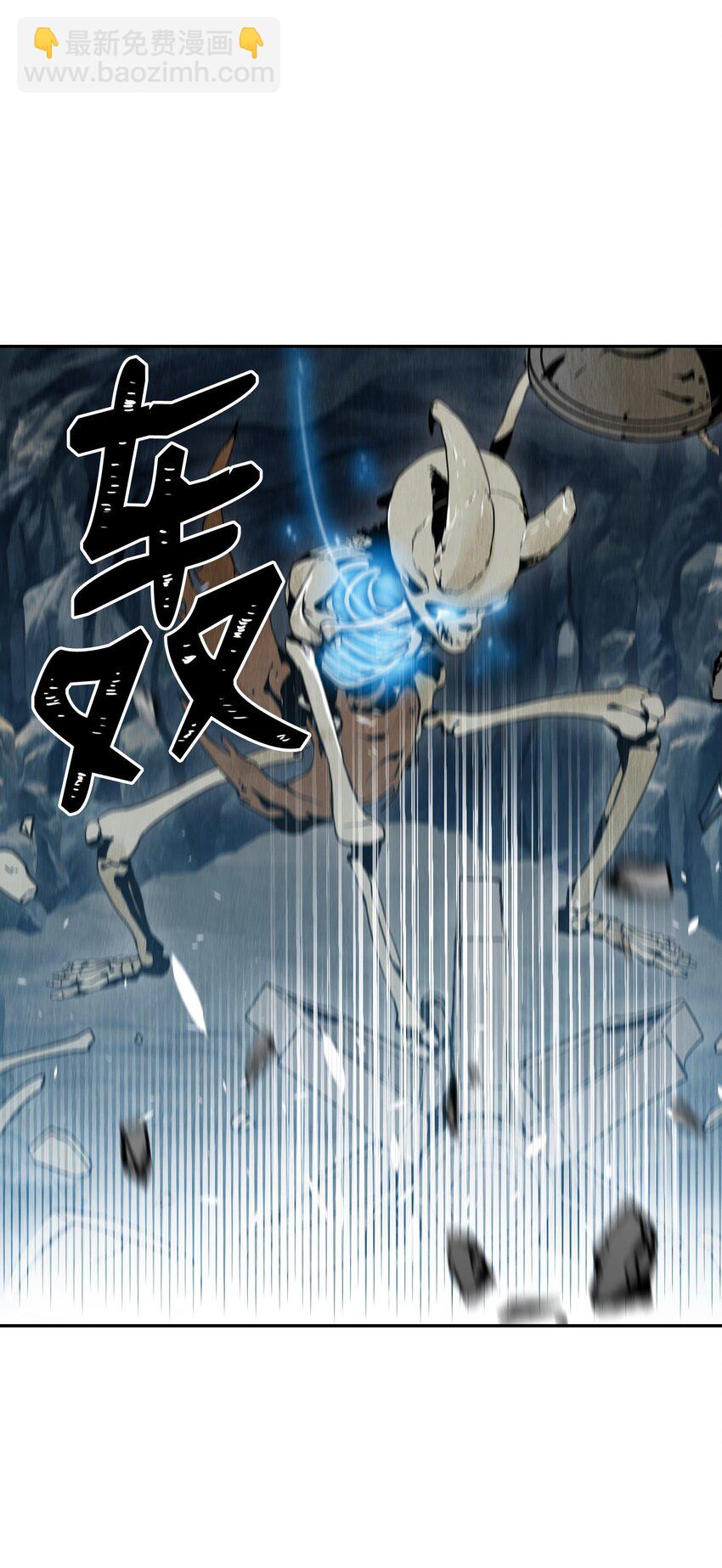 《骷髅骑士没能守住副本》09 挑战副本 第27页
