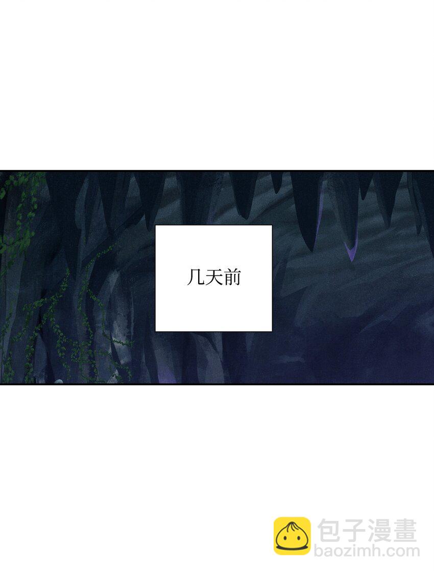 《骷髅骑士没能守住副本》09 挑战副本 第8页