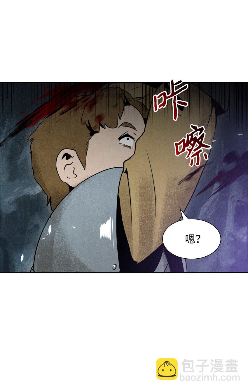 《骷髅骑士没能守住副本》12 公开身份 第31页