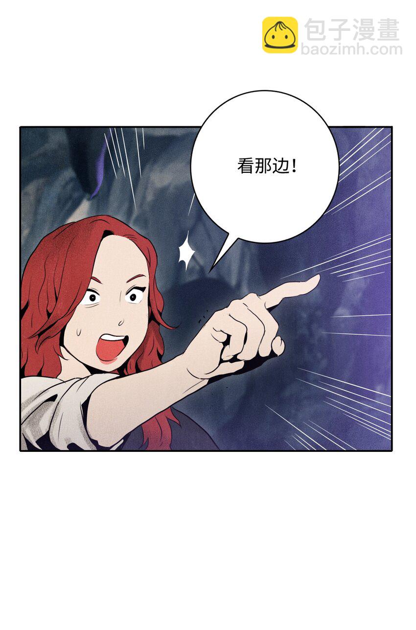 《骷髅骑士没能守住副本》11 入侵者 第30页