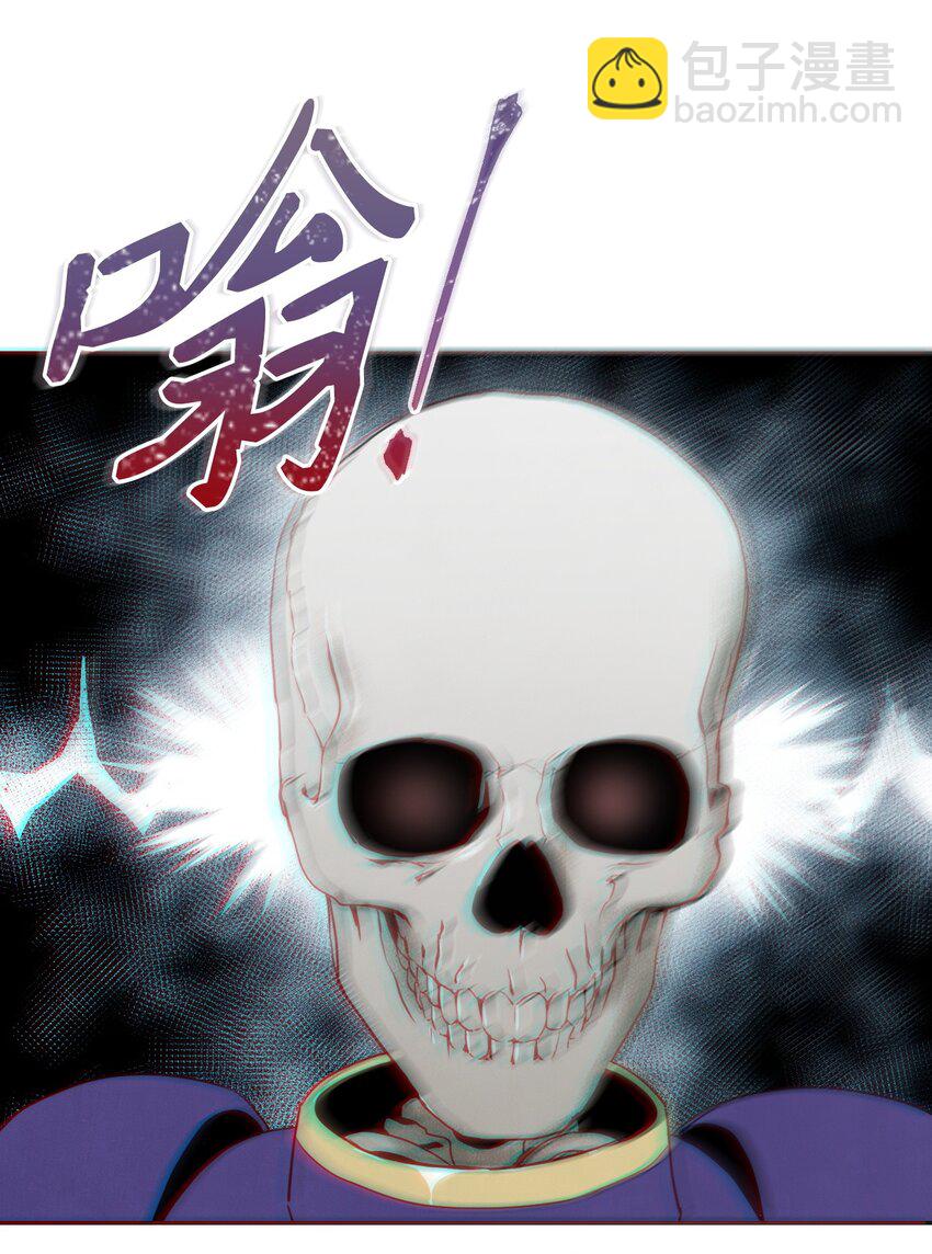 《骷髅骑士没能守住副本》16 沉沦 第18页