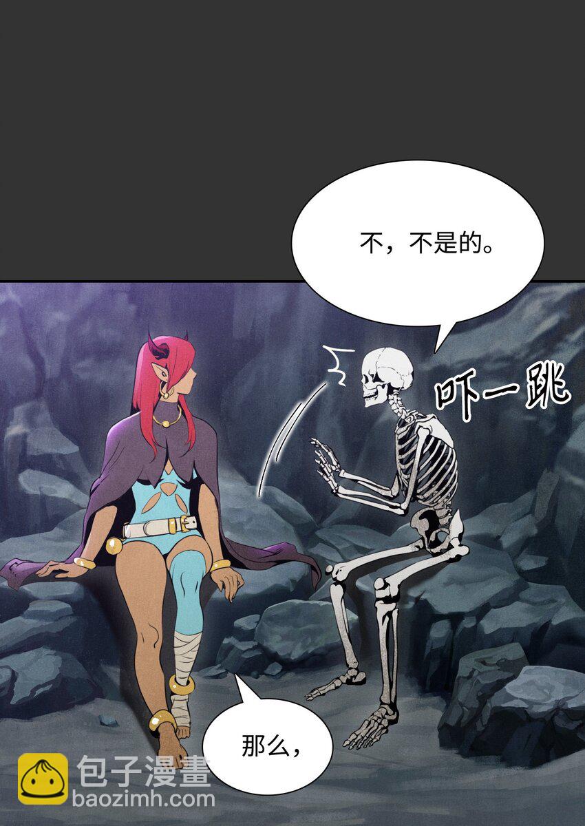 《骷髅骑士没能守住副本》17 醉生梦死 第14页