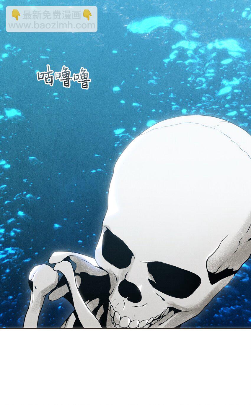 《骷髅骑士没能守住副本》19 苏醒 第3页