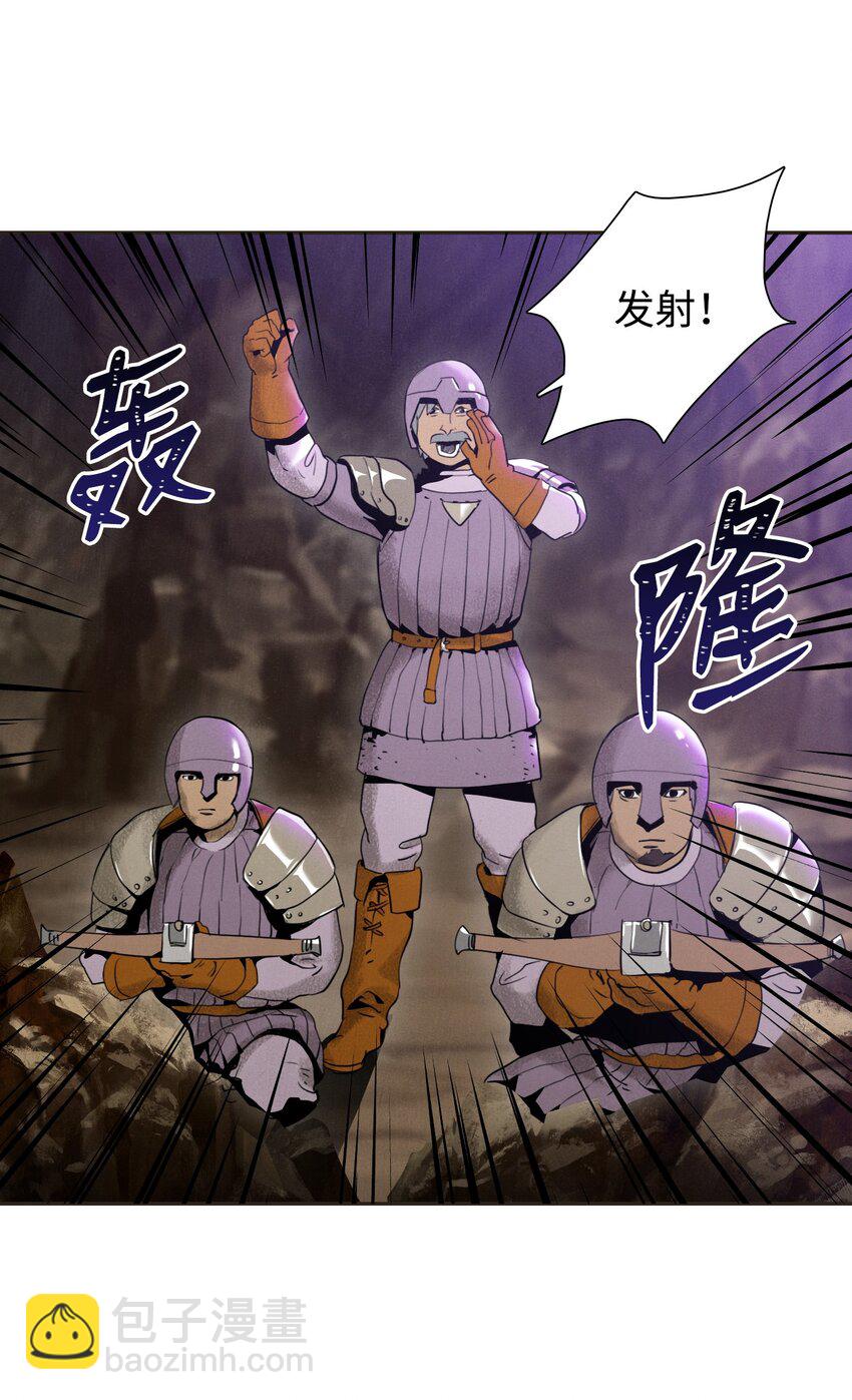 《骷髅骑士没能守住副本》19 苏醒 第6页