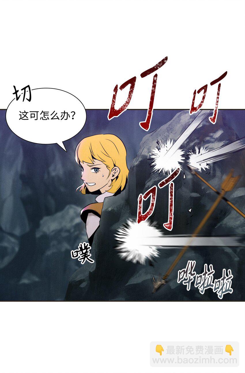 《骷髅骑士没能守住副本》19 苏醒 第7页