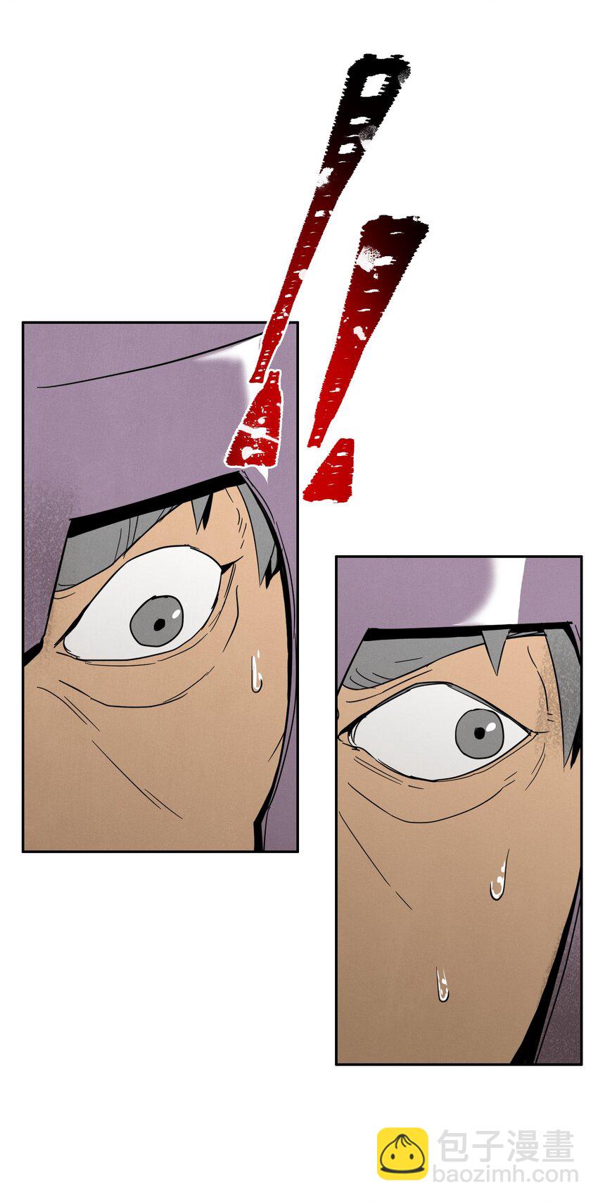 《骷髅骑士没能守住副本》20 逃离 第12页