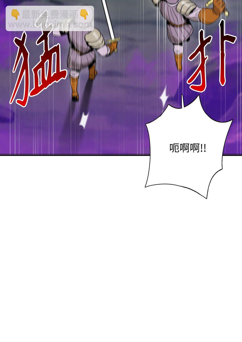 《骷髅骑士没能守住副本》20 逃离 第22页