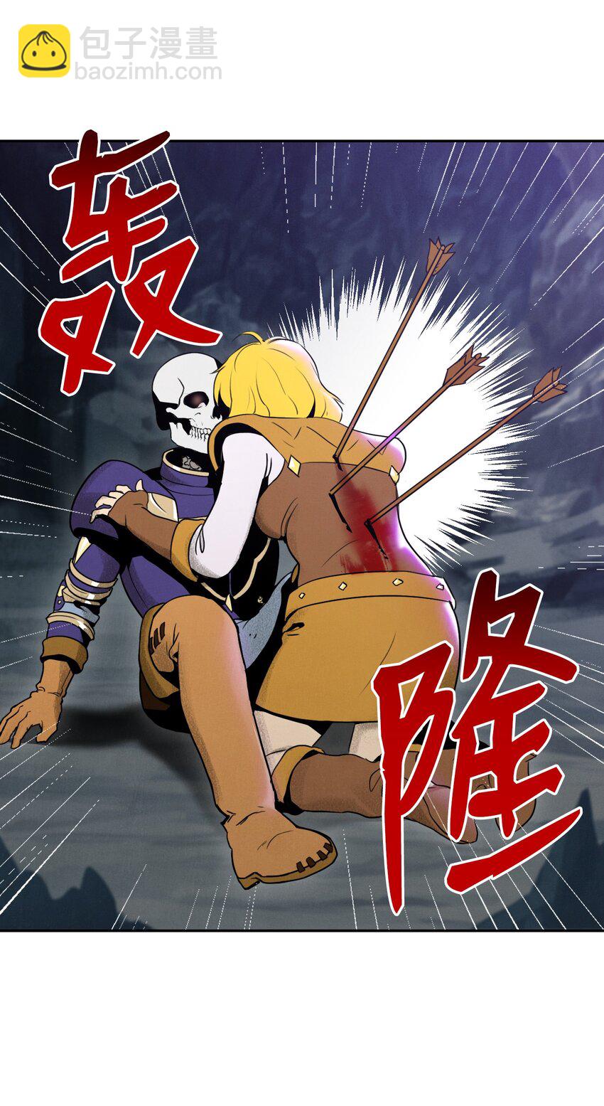 《骷髅骑士没能守住副本》20 逃离 第2页