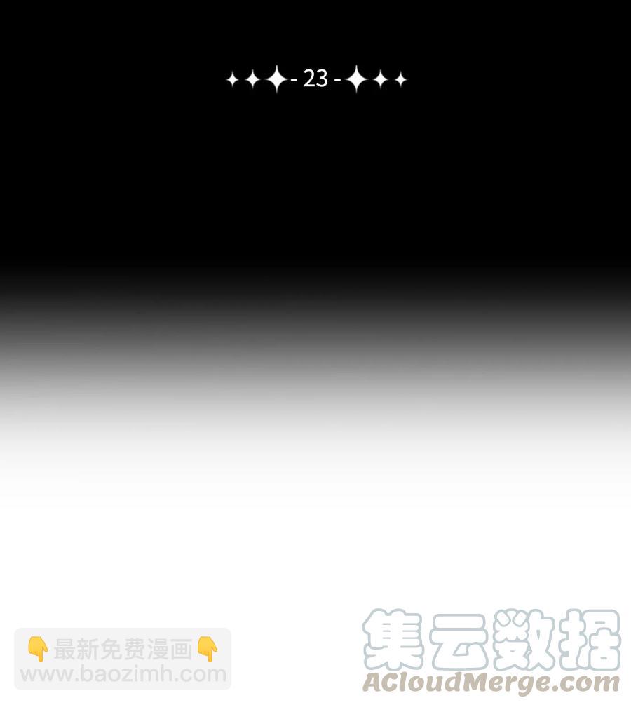 《骷髅骑士没能守住副本》23 留下遗憾的地方 第5页