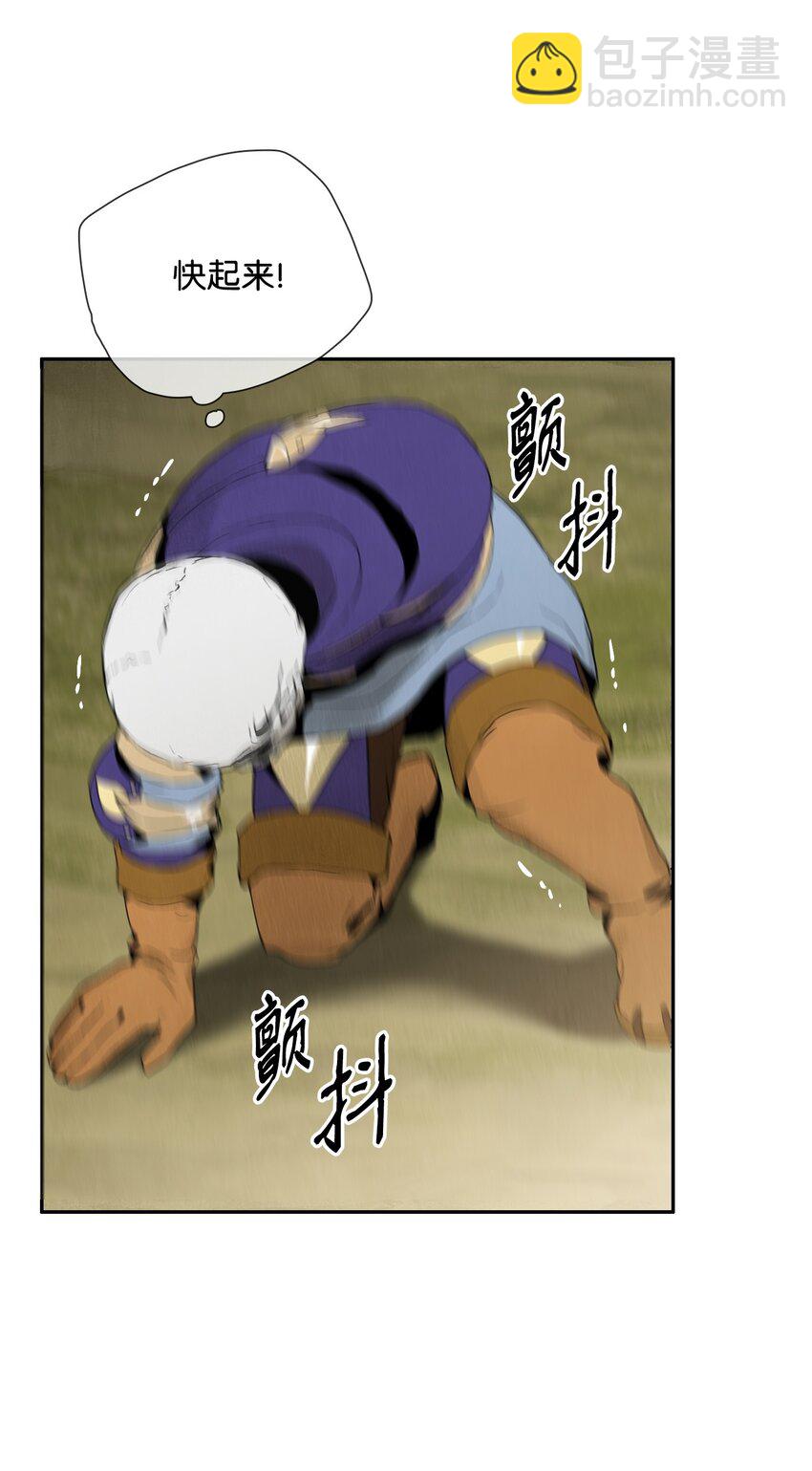 《骷髅骑士没能守住副本》22 另一个开始 第10页