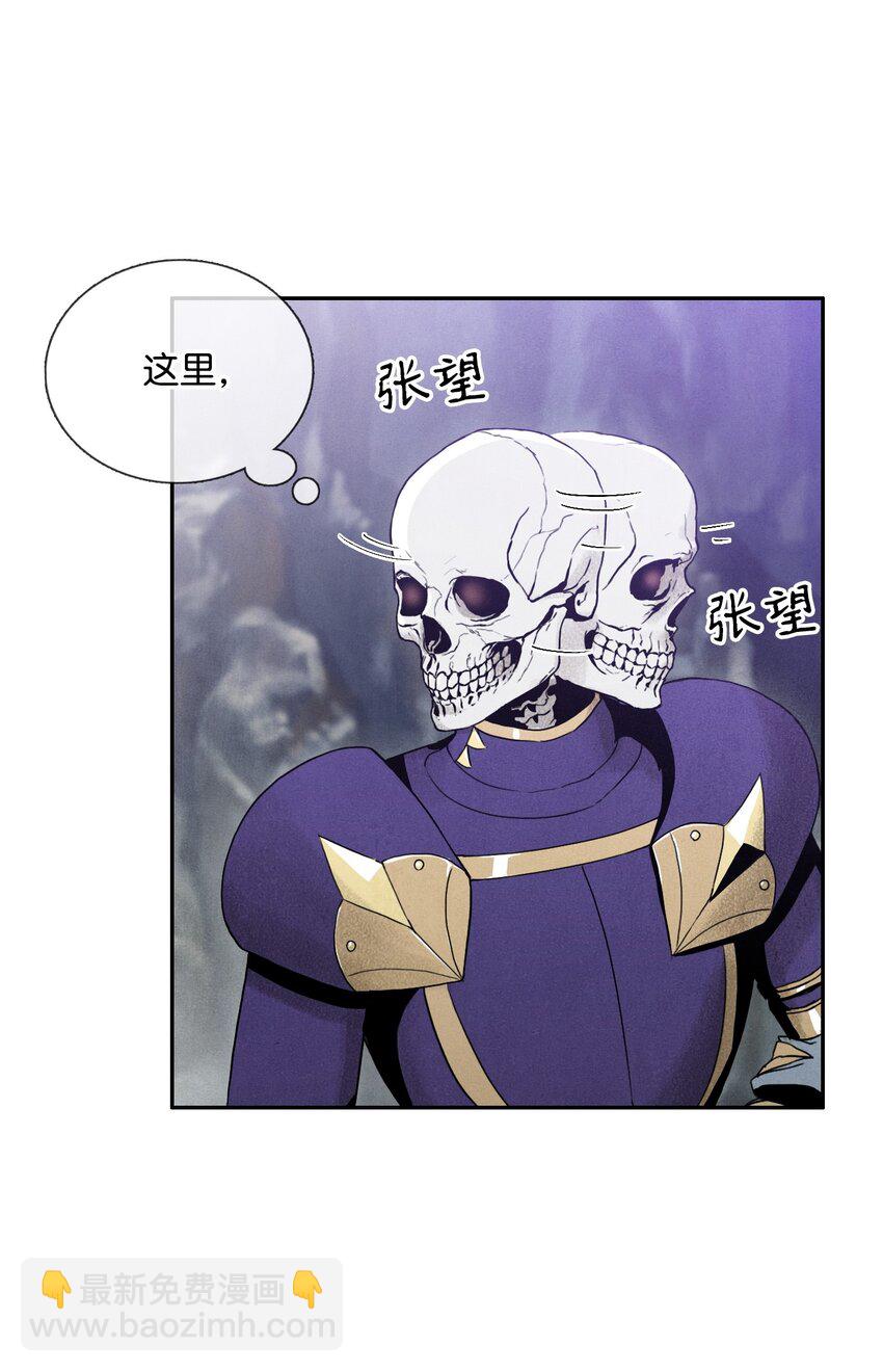 《骷髅骑士没能守住副本》22 另一个开始 第35页