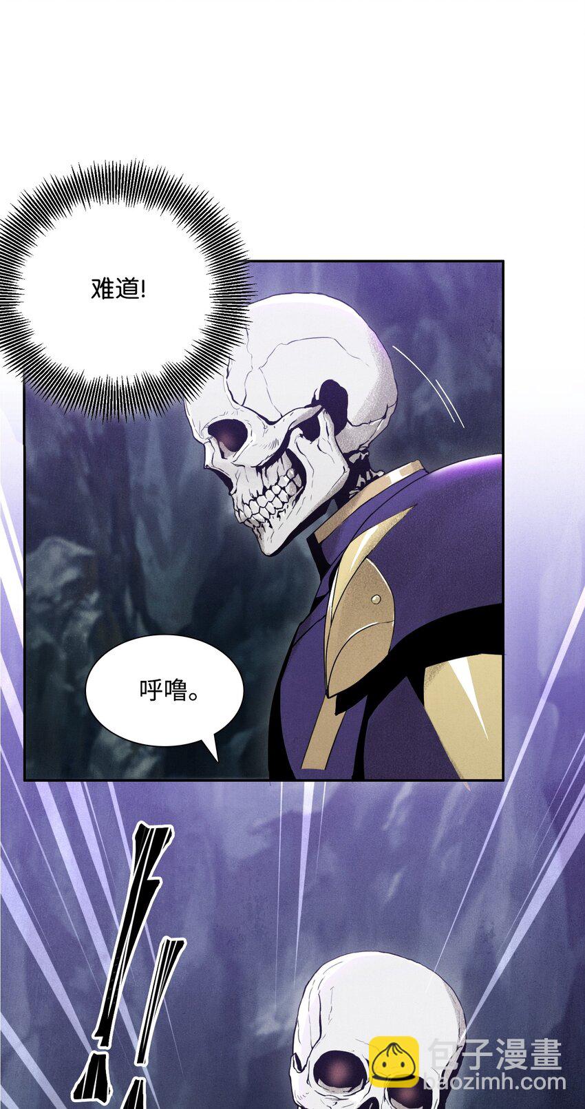 《骷髅骑士没能守住副本》22 另一个开始 第38页