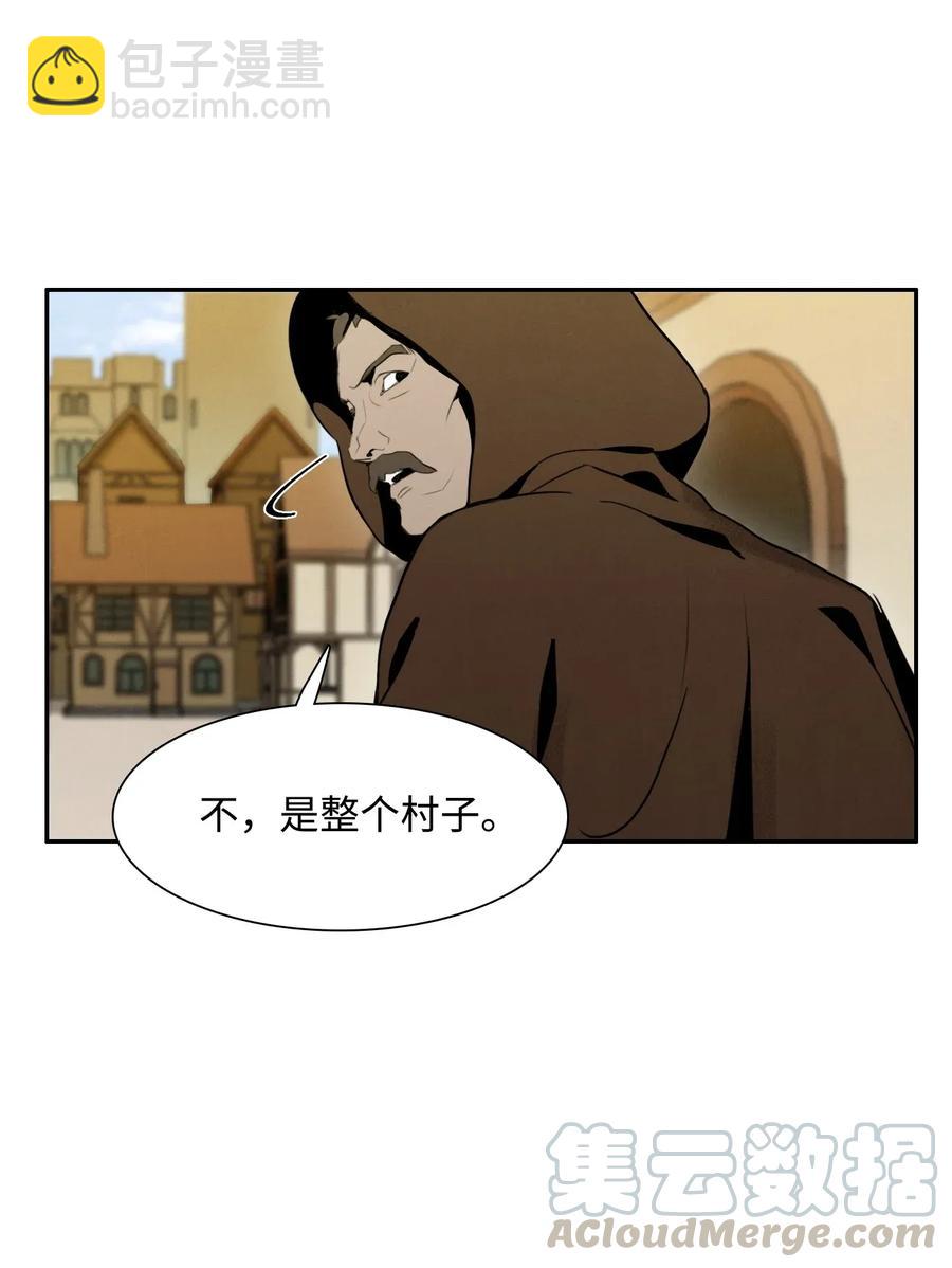 《骷髅骑士没能守住副本》24 格拉斯米尔之火 第33页