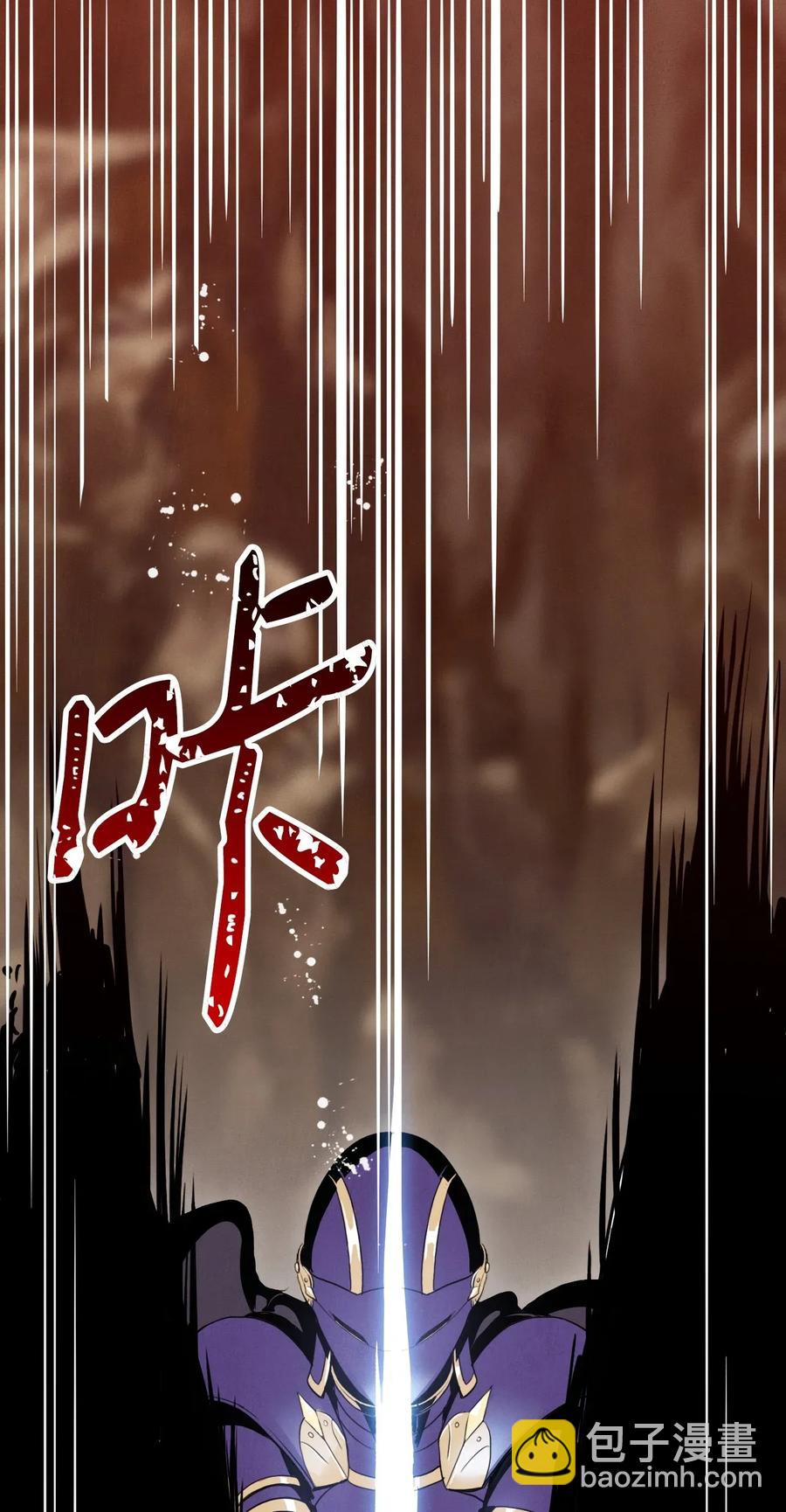 《骷髅骑士没能守住副本》26 警卫队长 第10页