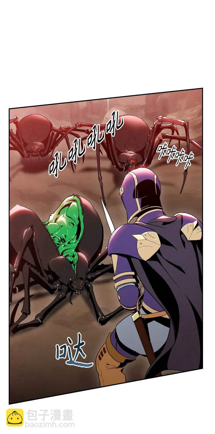 《骷髅骑士没能守住副本》26 警卫队长 第12页