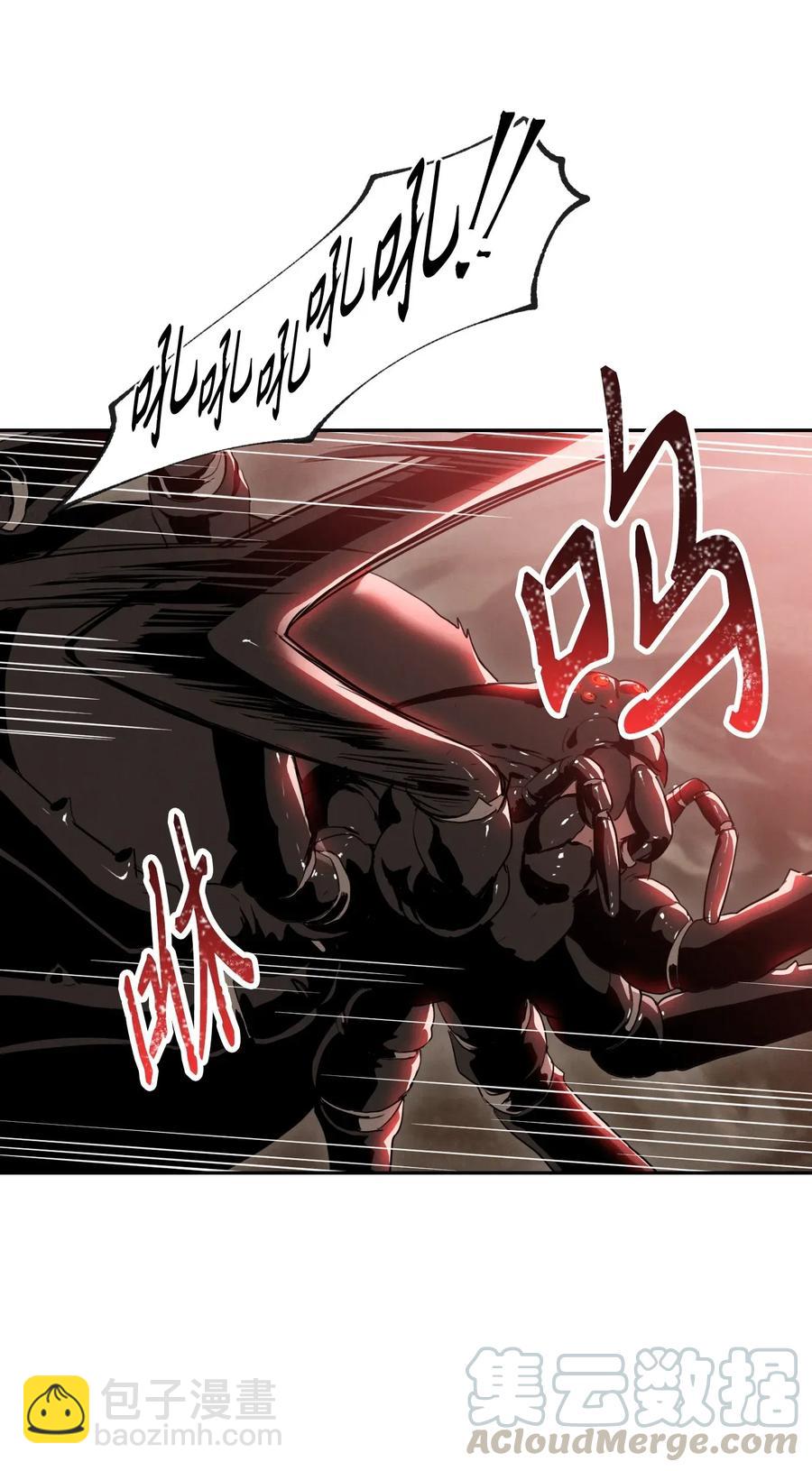《骷髅骑士没能守住副本》26 警卫队长 第13页