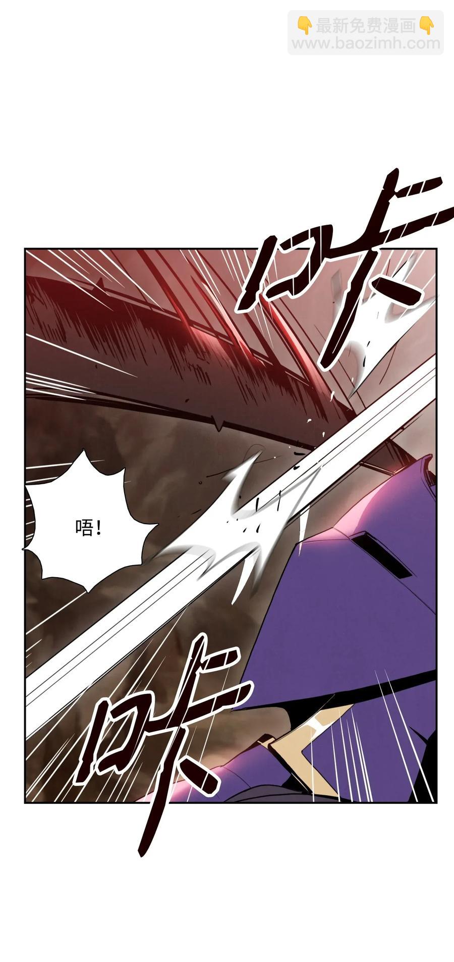 《骷髅骑士没能守住副本》26 警卫队长 第14页