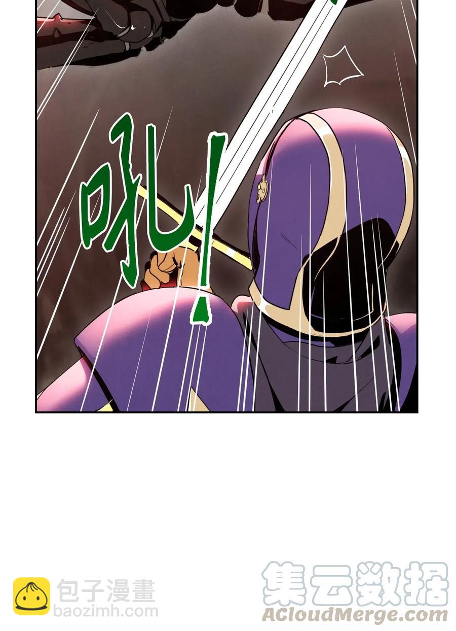 《骷髅骑士没能守住副本》26 警卫队长 第17页