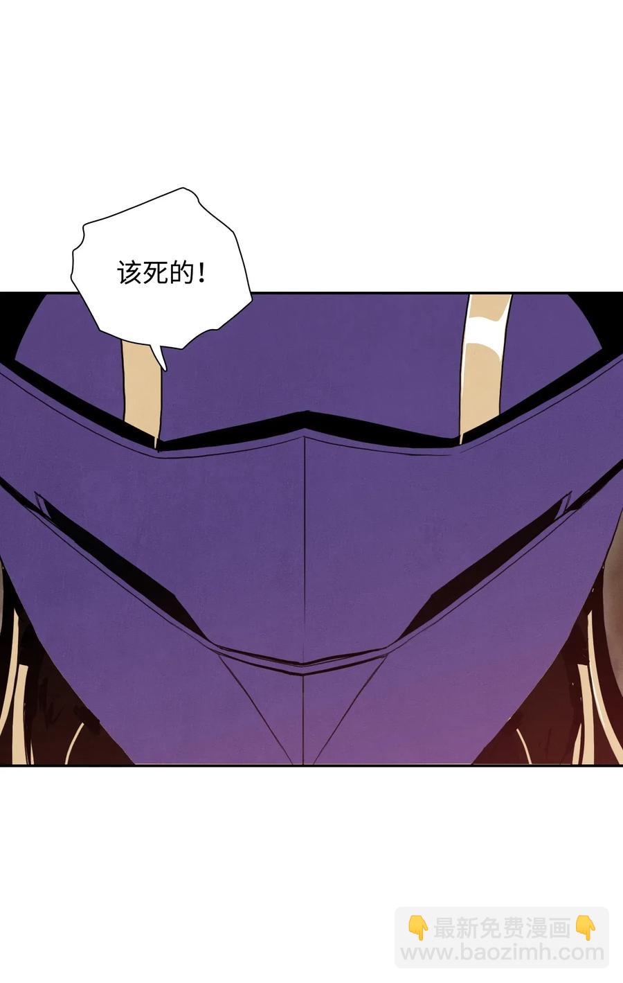 《骷髅骑士没能守住副本》26 警卫队长 第19页