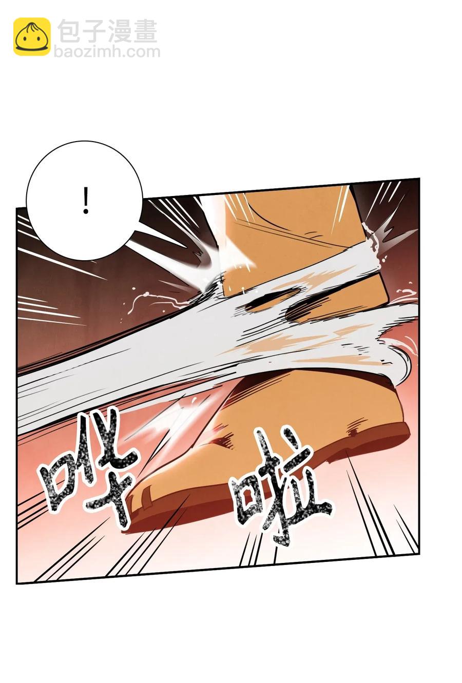 《骷髅骑士没能守住副本》26 警卫队长 第23页