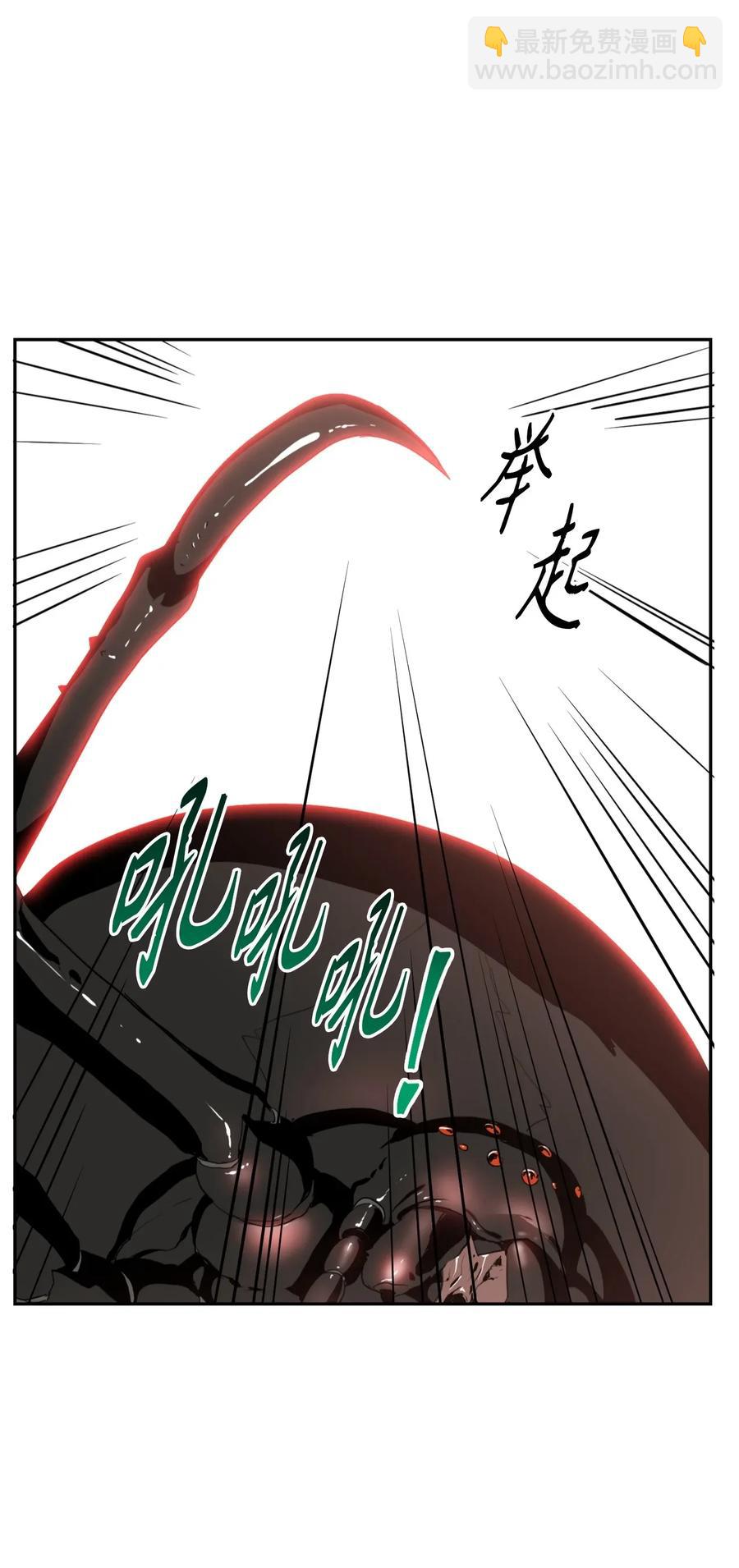 《骷髅骑士没能守住副本》26 警卫队长 第35页