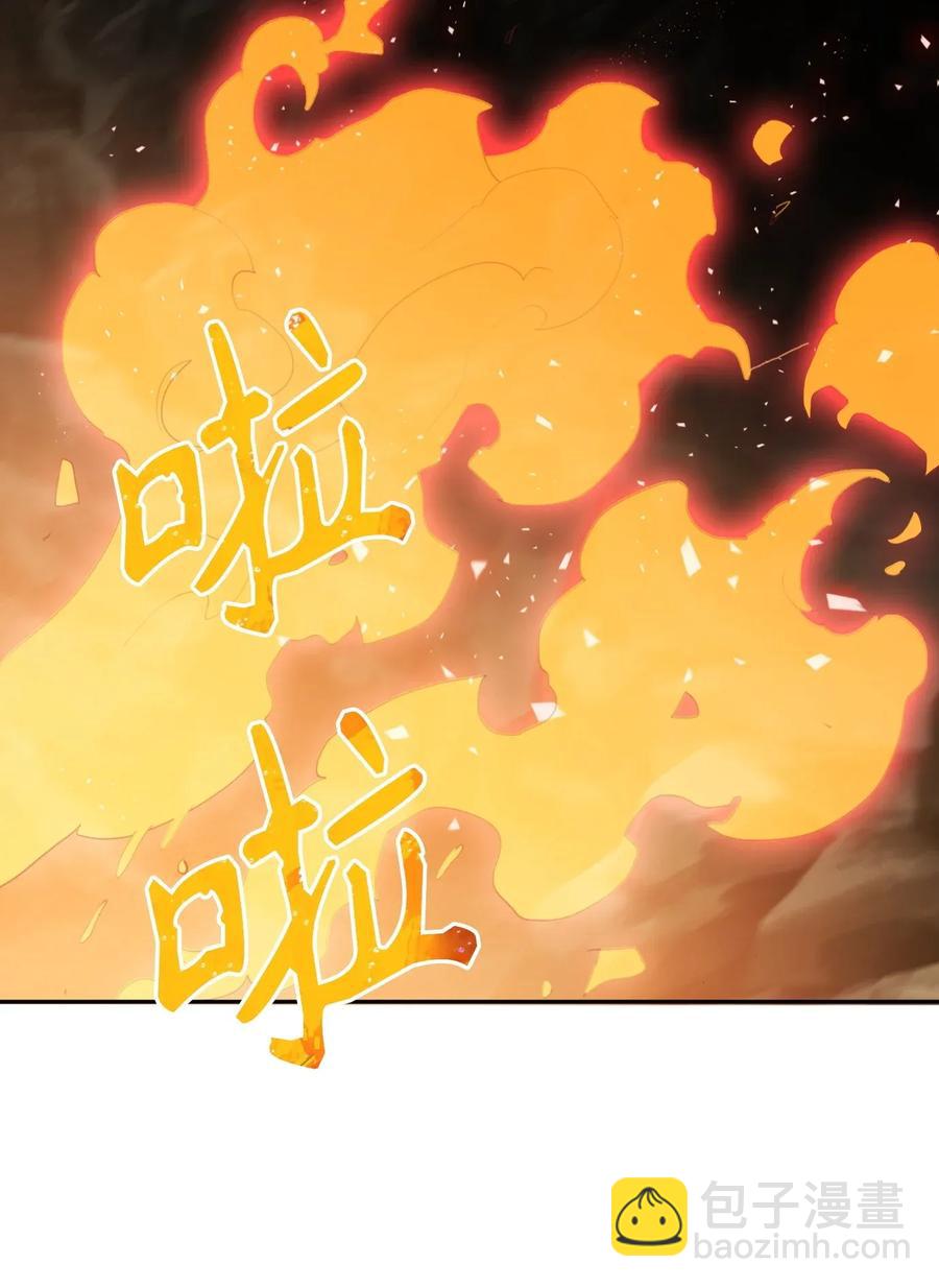 《骷髅骑士没能守住副本》26 警卫队长 第38页