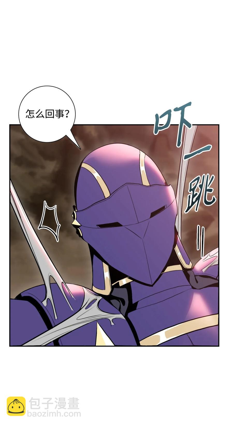 《骷髅骑士没能守住副本》26 警卫队长 第40页
