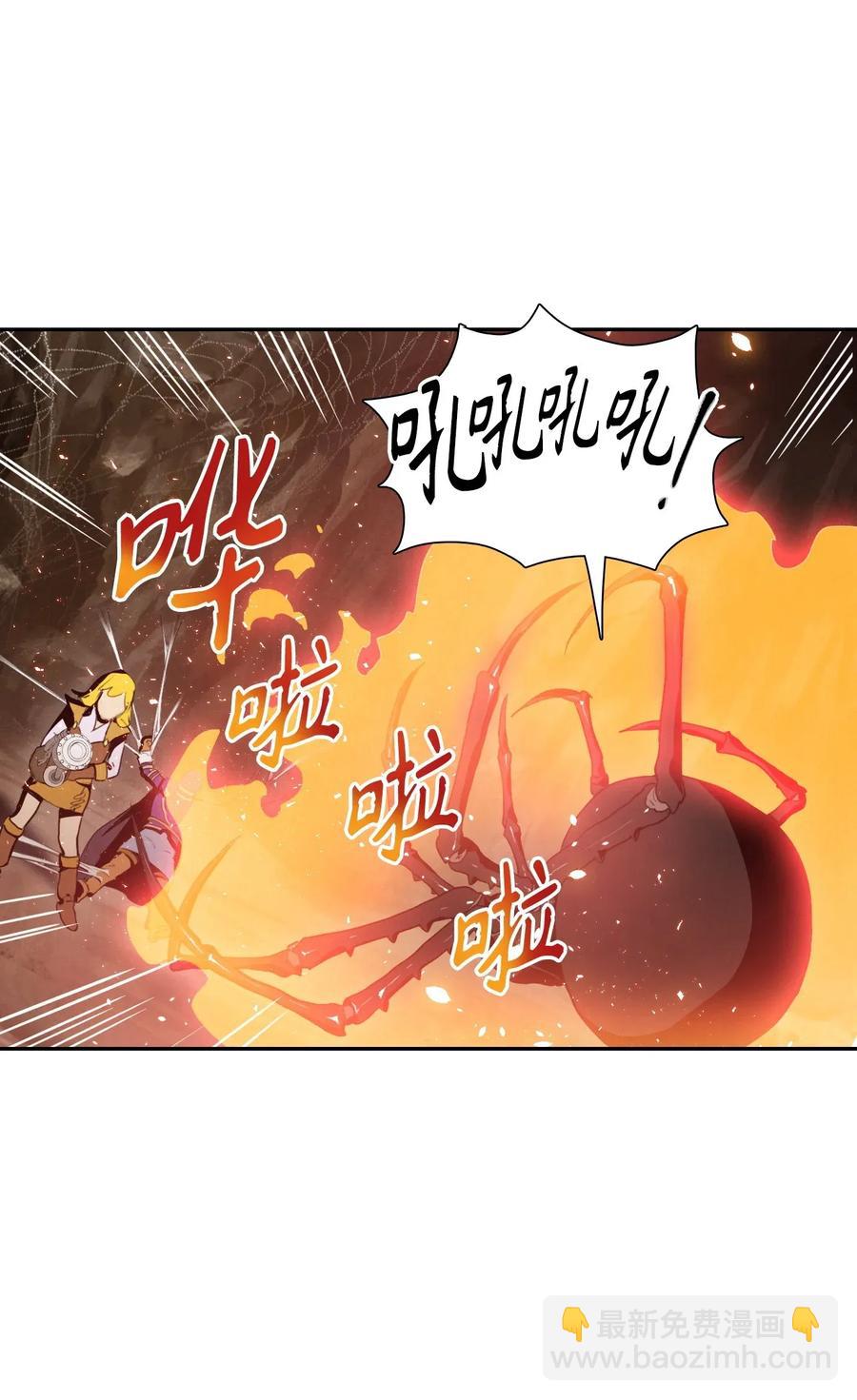 《骷髅骑士没能守住副本》26 警卫队长 第50页